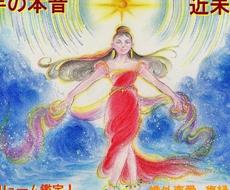 赤ちゃんを待つご夫婦へ 赤ちゃんの気持ちみます お空の上で待つ赤ちゃんの気持ち 今後1年でいつきてくれる タロット占い ココナラ