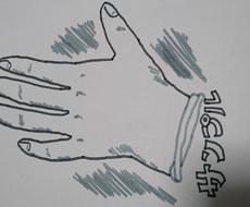 リアルな写実的なイラストを提供します リアルな写実的な手のイラストです キャラクターモデリング 下絵 ココナラ リアルな写実的なイラストを提供します リアルな写実的な手のイラストです キャラクターモデリング 下絵 ココナラ