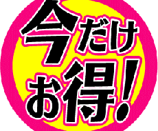あなたのブログ文章『SEO』の観点でチェックします