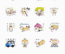愛犬の似顔絵lineスタンプ作ります 写真を見ながら丁寧に描きます 世界に一つのオリジナル ペットのイラスト作成 ココナラ