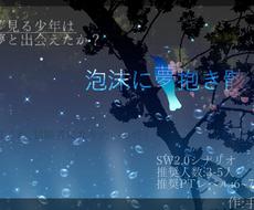 TRPGのGM（ゲームマスター）及び解説します クトゥルフだけでない、色々なTRPGの世界へご案内します！
