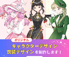 キャラクター・衣装デザインを制作いたします イメージ1