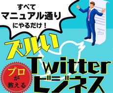 簡単！驚くほど簡単な仕組みで令和の稼ぎ方教えます 貴方の常識をブチ破ります。初月から6桁狙う。