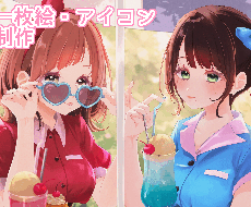 一枚絵制作します イメージ1