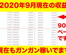 2021最新版！バズビデオ完全ノウハウを提供します 【本編】【別冊】で動画でも解説した完全マニュアルになります。