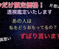 彼のあなたへの気持ち彼の本音を鑑定いたします 彼は本当に私のこと好きなのかな 正直な気持ちしりたい 四柱推命 ココナラ