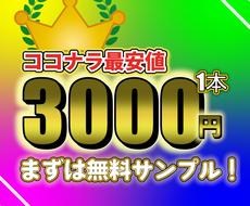 YouTubeオープニング・エンディング制作します 【初回キャンペーン】最安値！！！3000円で高クオリティー