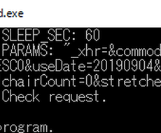 Tdrレストランのキャンセル待ちツール売ります Tdrのレストラン予約に空席が出たらlineに通知するツール オリジナルグッズ販売 ココナラ