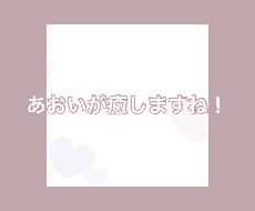 人生相談したい方30分チャットできます イメージ1