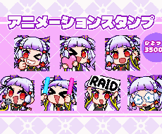 静止画付き！アニメーションスタンプ作成します イメージ1