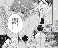 アナログ漫画原稿をデジタル入稿用に編集します デジタルでの入稿が分からず編集出来ないあなたへ 漫画 コミックの制作 ココナラ