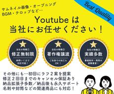 Youtubeに関する全てのデザインを制作します OP・ED・サムネイル・アニメロゴ・ロゴ…全てお任せください