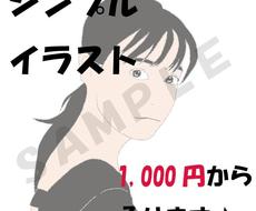 写真からシンプル・モノクロの線画似顔絵お描きします SNSアイコンや名刺などに｜お写真から作成します♪3色まで可