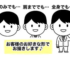 ゆるくてかわいい似顔絵イラストをお描きします Snsアイコン 似顔絵名刺 子供の似顔絵 ウェルカムボードに 似顔絵作成 ココナラ