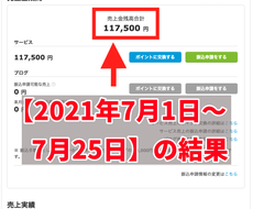 資金不要✨かんたんに始める在宅副業を教えます 60Pのマニュアルに沿って仕組み化してください❗️