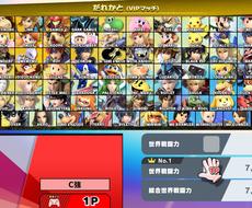 元プロチーム所属のスマブラーがスマブラを教えます 元プロゲーマーがあなたの行きたいレベルまで指導します その他 ココナラ