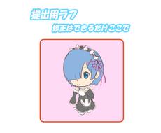 可愛いちびキャラ デフォルメイラスト描きます 好きなキャラクターやアイドルのオリジナルアイコンを作ります アイコン作成 ココナラ