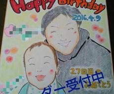 即日仕上げほんわかしたイラスト描きます プレゼントや自分の趣味に如何ですか 似顔絵作成 ココナラ