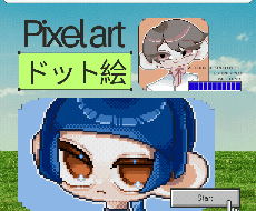 ドット絵アイコン制作します