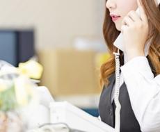 お受け次第！即対応！☎あなたのお電話代行致します 【話が苦手】【聞きたい事】【疎遠】【お店の予約・キャンセル】