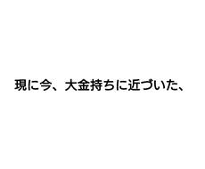 FX！盲点だったイージーなロジックを教えます みんながこれを知らないのが不思議！固定概念を捨てて取引を。
