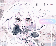 柔らかくてかわいいミニキャラ・SDキャラを描きます