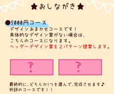 ゆるい かわいい イラストヘッダー作成します 目を引き 親しみやすい 個性的ゆる可愛いテイスト バナー ヘッダーデザイン ココナラ
