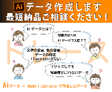 丁寧にトレース！ロゴや画像のAiデータお作りします イメージ1