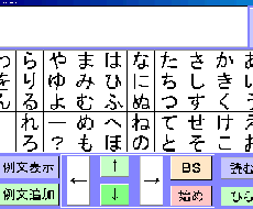 脳梗塞や、難病で声の出せなくなった方！ご家族の方！ イメージ1