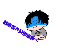 Lineスタンプ作成します 友達のプレゼントや家族 カップルで使えるスタンプを作成します Lineスタンプ作成 ココナラ