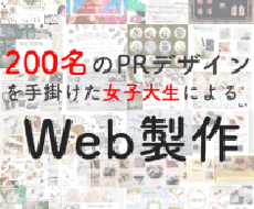 次世代に刺さる、Wixホームページ作ります イメージ1