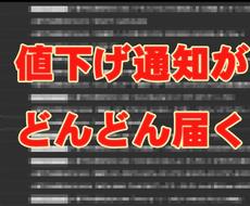 利益確定システムの自動構築をお手伝いします すぐに実行される方に限定して資産構築をお手伝いします。