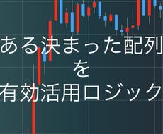 BOチャート色別のみでの判断手法教えます ☆無裁量☆になりますので経験者も初心者も大丈夫です！