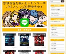 運営している３サイトにてバナーを掲載します 【１サイト1000円以下】で2週間掲載可能です