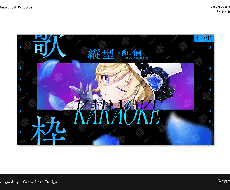 Vtuber様向けの配信・動画サムネイル制作します 視線を奪う！あなたらしさ全開のサムネでクリック率を上げよう！