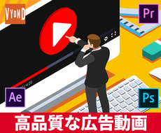 Vyondを用いた広告 企業pr動画を制作致します Youtubeやinstagramに最適なアニメーション広告 アニメーション制作 ココナラ