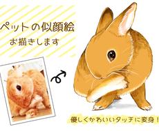 ペットのうさぎさんなど描きます Snsのアイコン 壁紙 挿絵 お部屋のインテリアに ペットのイラスト作成 ココナラ