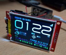 電子工作のアフターサポート致します 一度電子工作のサポートをした方の、アフターサポート用