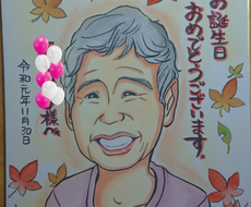 高齢者施設様へ お誕生日の利用者様の似顔絵描きます 毎月お名前 メッセージ入りの色紙似顔絵をプレゼントします 似顔絵作成 ココナラ