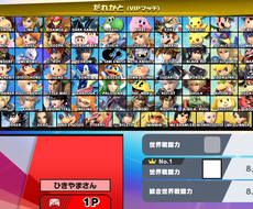 スマブラSPであなたのダメな所ガッツリ指導します あなたの何故勝てない？を私が的確にコーチングします