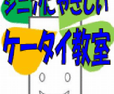 ホームページ用オリジナルバナー、ヘッダー、アイコン他画像全般を格安・最速にてデザインします