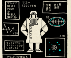 ドットでキャラクター描きますます アンダーテールやmotherのようなドットが欲しい方 キャラクター作成 ココナラ