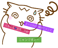 たった３分で不安とぐるぐる思考の軽減法を教えます ある場所を前後に動かすだけで頭がシーンと静かになる方法