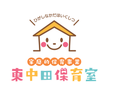 介護施設 デイサービス 保育園ロゴをデザインします 優しく可愛く 皆様に愛されるロゴをデザインします ロゴデザイン ココナラ