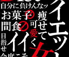 1セット10記事!! ダイエットの記事提供します 毎日ブログ、アフィリエイト等の記事でお困りの方。必見。