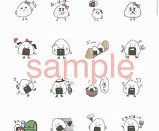コミカルな可愛いlineスタンプ作成します スタンプ一個あたり800円手書きの可愛いスタンプ作ります Lineスタンプ作成 ココナラ