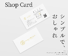 おしゃれなショップカードをお作りします SNSで映える！シンプルで見やすいデザイン