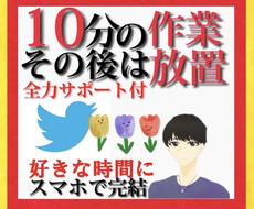 食事中も就寝中も朝起きたら？！㊙️副業公開します 完全在宅⭕️スマホで簡単作業あとは放置❗️1つ目の収入源に！
