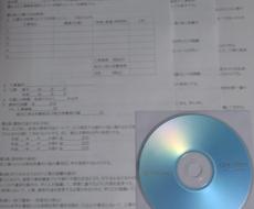 行政書士作成の工事請負契約書雛形を出品します 工務店や工事請負契約担当者様 行政書士の先生にお勧めです 契約書 各種書類作成 行政書士 ココナラ