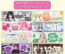 女性向けVtuberのXヘッダーを制作します イメージ1